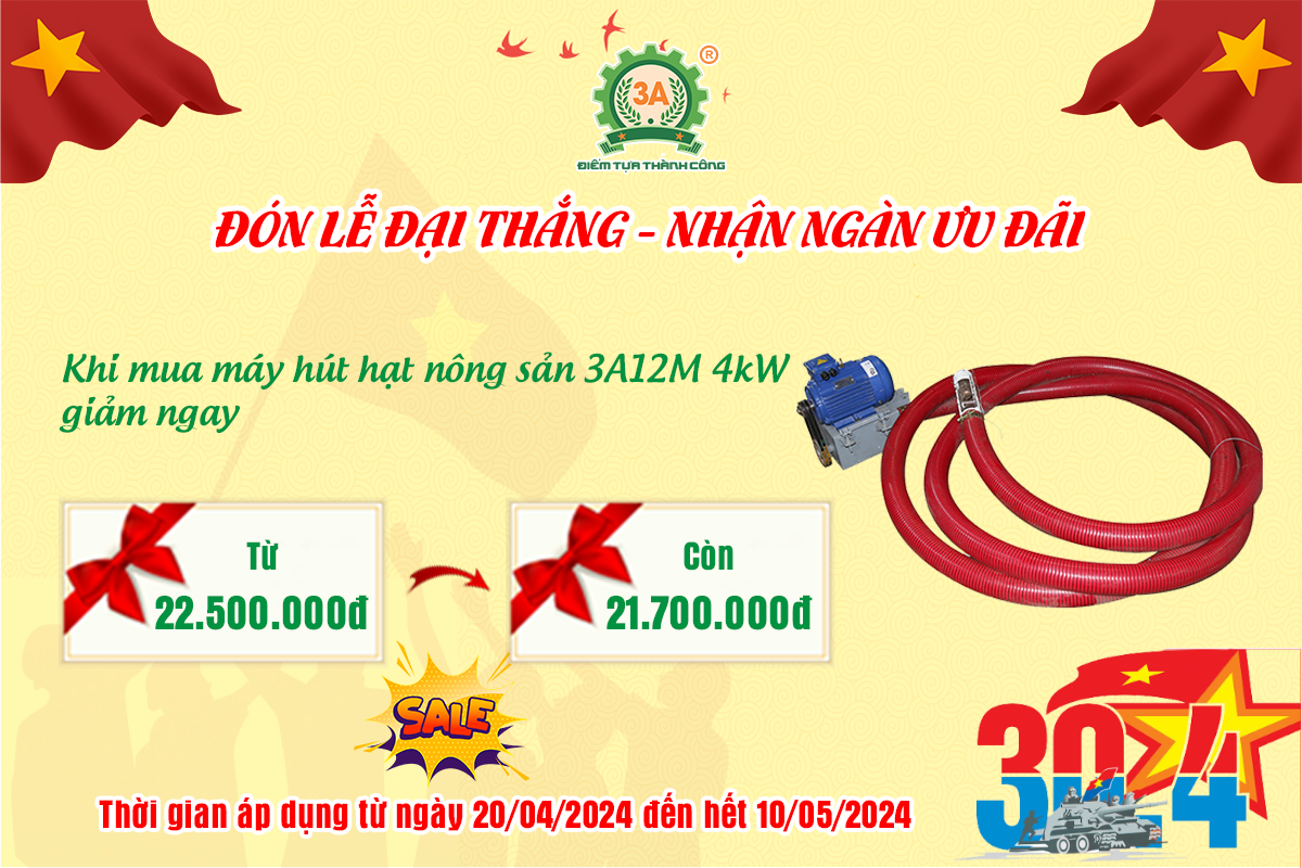 Máy hút hạt cà phê 3A12M