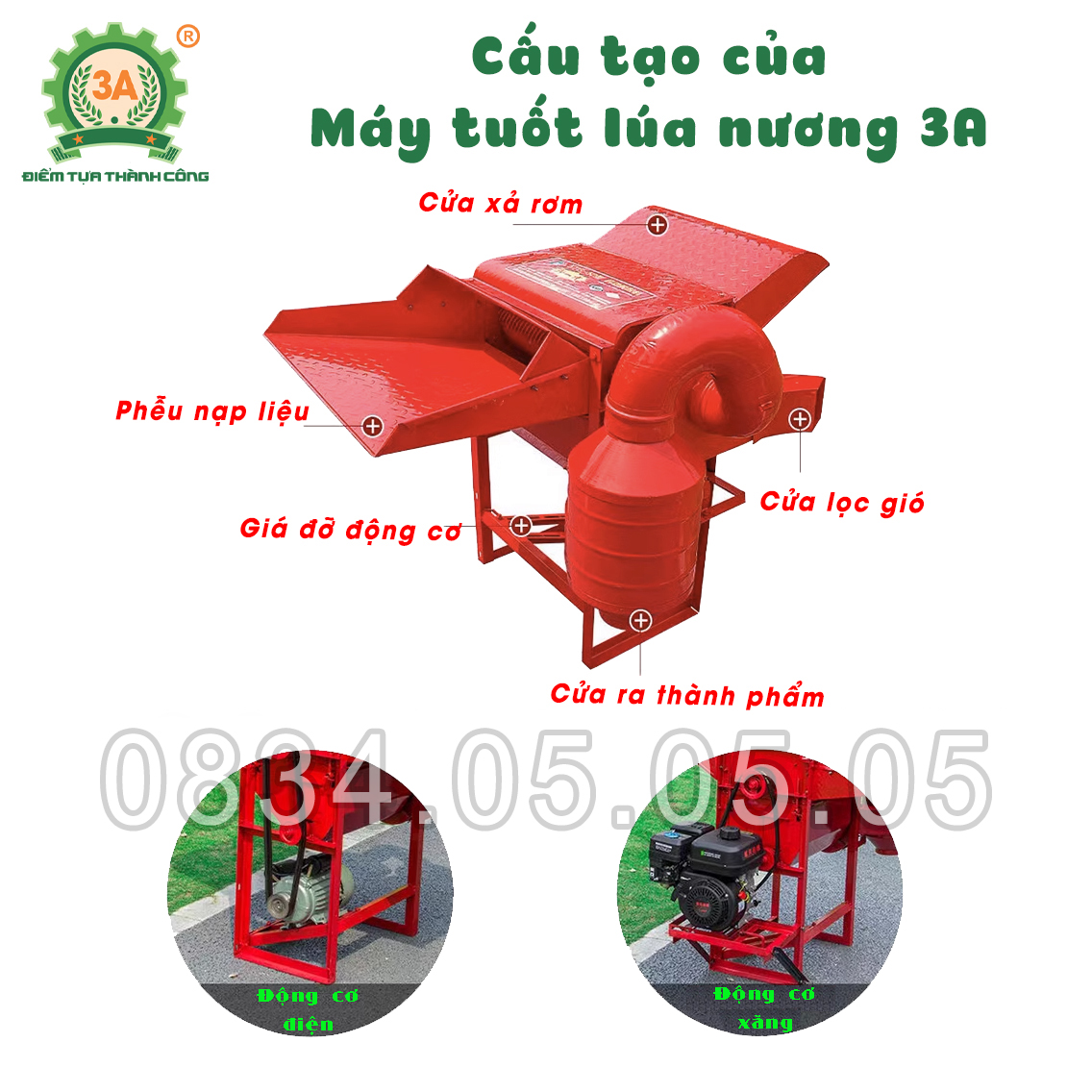 cấu  táo
